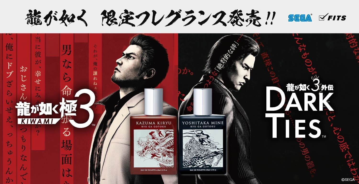 龍が如く　極3 サントリーラベル缶　桐生一馬　ラベル、アクリルキーホルダー 龍が如く 極3 サントリーラベル缶 桐生一馬ラベル、アクリル